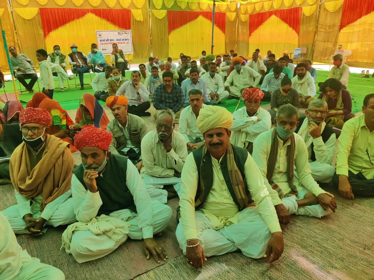 Maru Manthan 2021