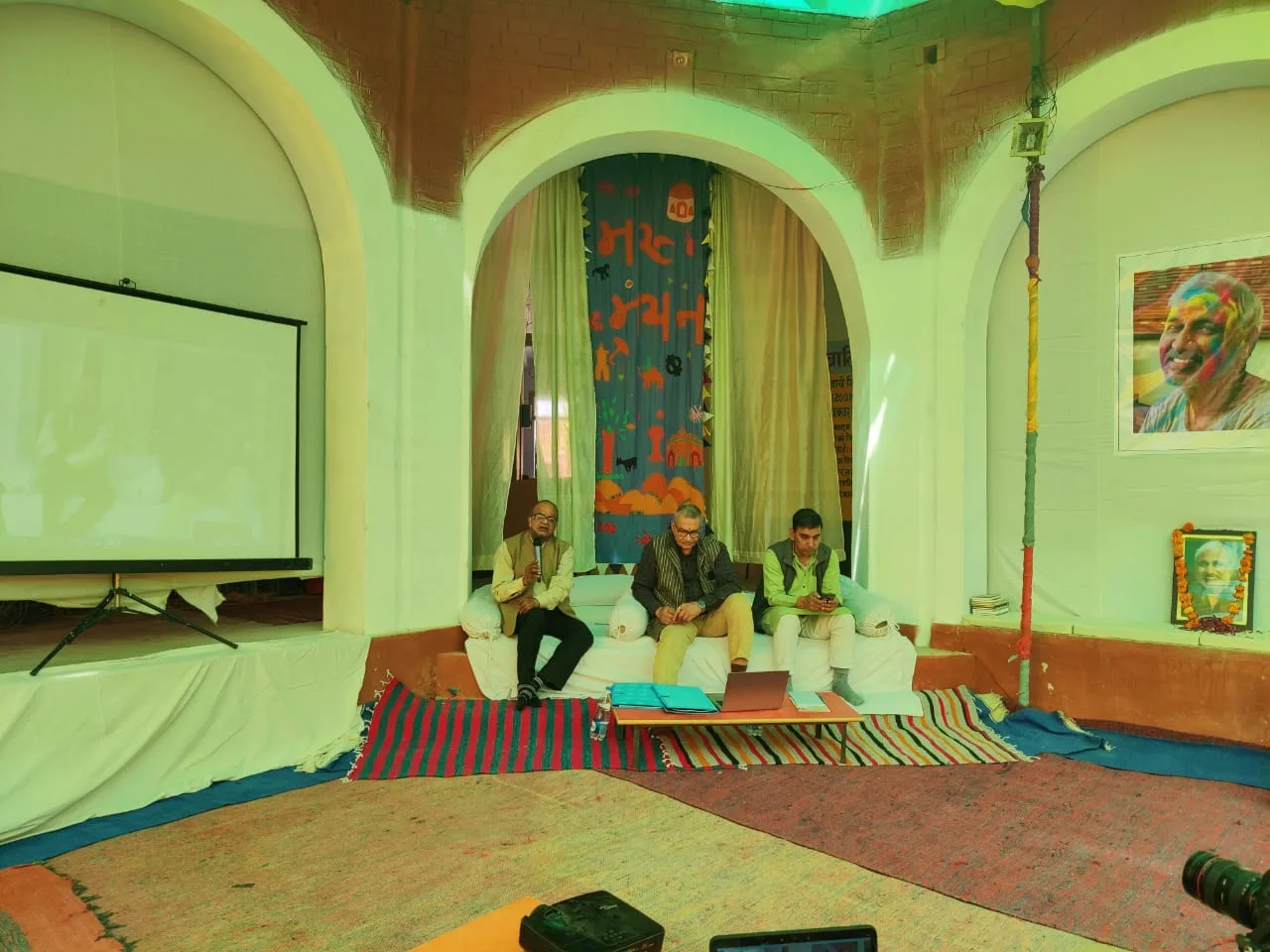 Maru Manthan 2021