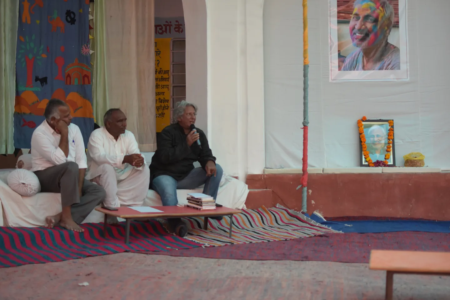 Maru Manthan 2021