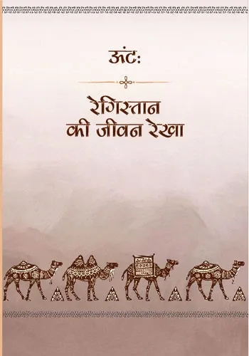 TCP Booklet