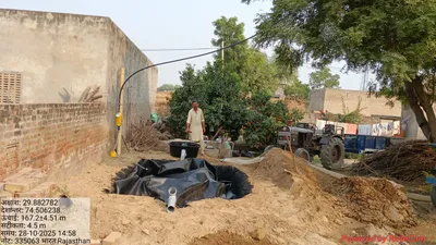 Pre-installation photo