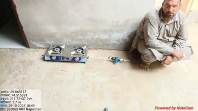 Pre-installation photo