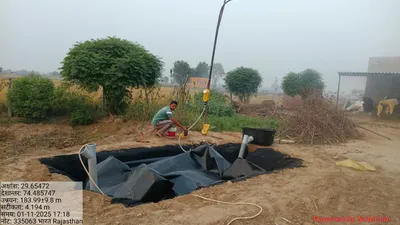 Pre-installation photo