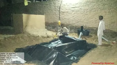 Pre-installation photo
