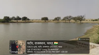 Catchment