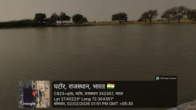 Waterlogged Area