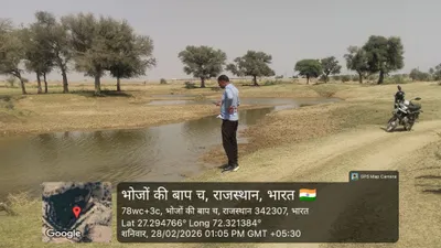Catchment