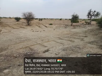 sahu bhil ki nadi