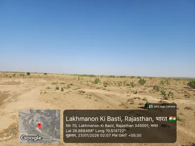 Catchment