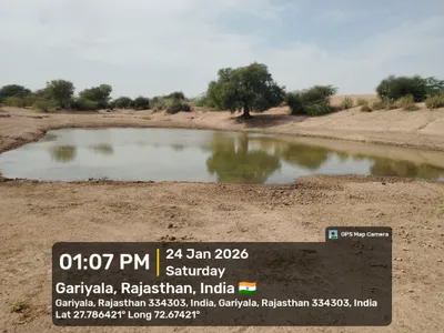Waterlogged Area