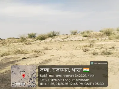 baba ramdev nada