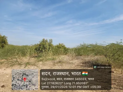 Catchment