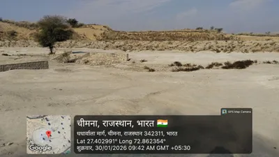 Catchment